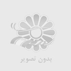 مجله چاپ و بسته‌بندی